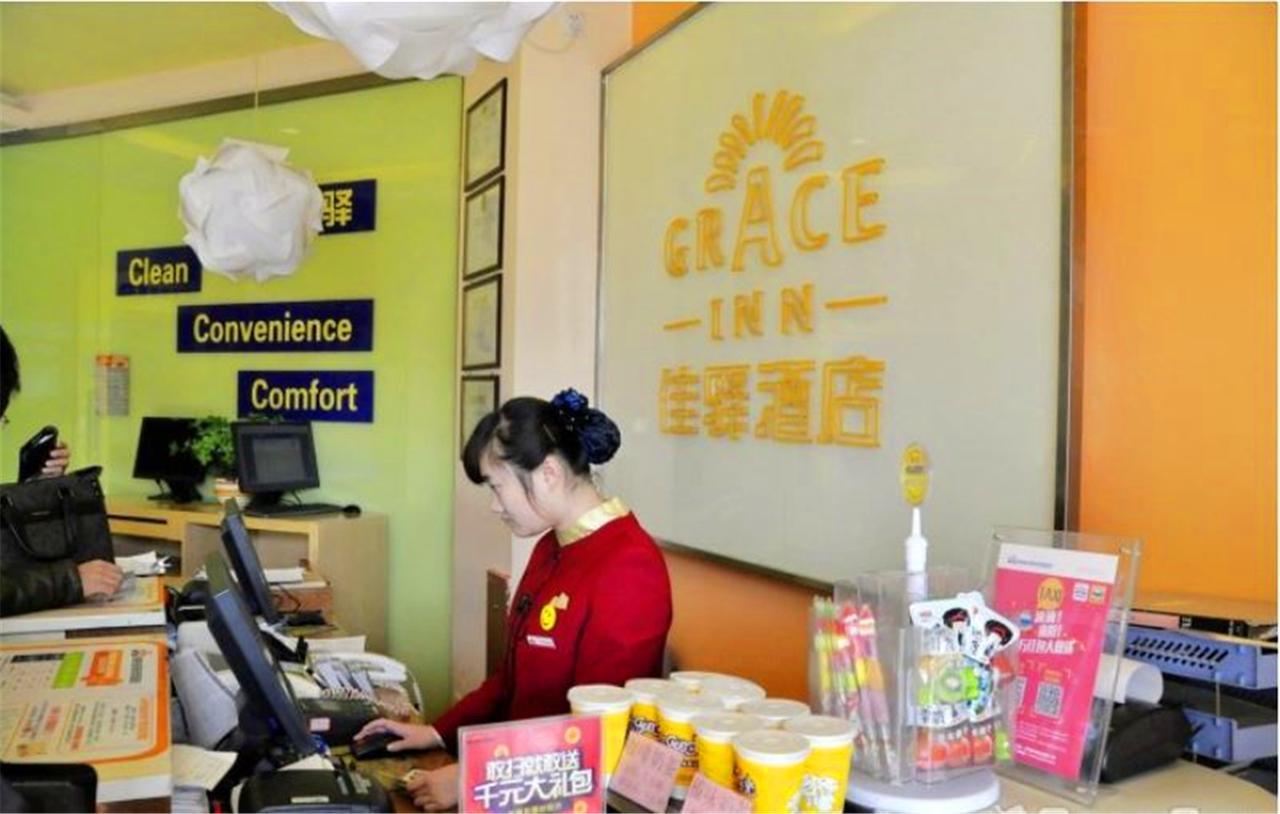 Grace Inn Jimo Heshan Road Jialejia Branch Extérieur photo